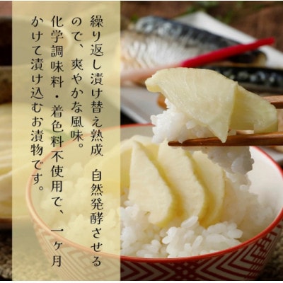 【毎月定期便】漬物 沢庵 うまもん 甘酢白たくあん 3袋セット 約500g全6回