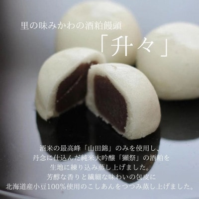 里の味みかわの「獺祭の酒粕で作った商品」セット
