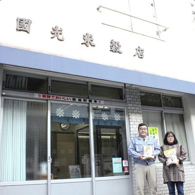 山口県産 特別栽培米「あきまつり」6kg(2kg×3)