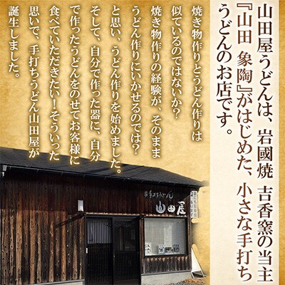 陶芸家の極～陶から食の旅～Bセット