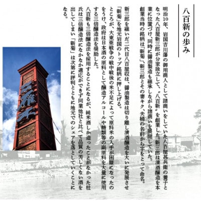 雁木 純米大吟醸 鶺鴒 1.8L(せきれい)