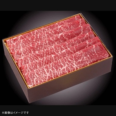 山口県産「高森和牛」ももスライス(650g)【株式会社ミコー食品】