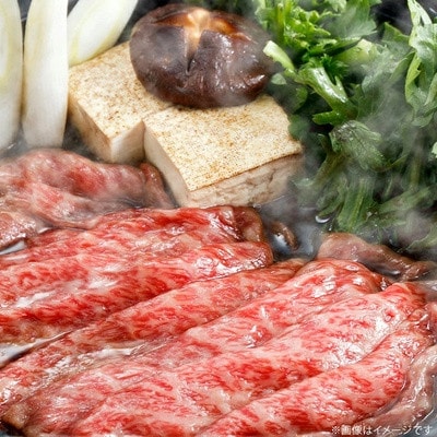山口県産「高森和牛」ももスライス(650g)【株式会社ミコー食品】