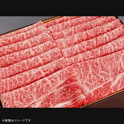 山口県産「高森和牛」肩ローススライス(800g)【株式会社ミコー食品】
