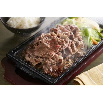 山口県産「高森和牛」切り落とし(300g)【株式会社ミコー食品】