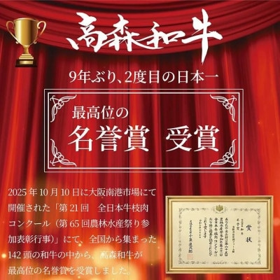 山口県産「高森和牛」サーロインステーキ(500g)【株式会社ミコー食品】