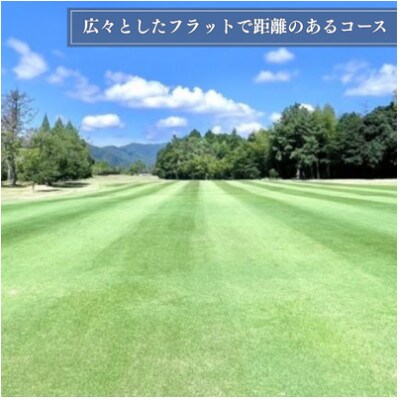 美和ゴルフクラブ【利用券3,000円分(1,000円×3枚)】
