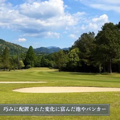 美和ゴルフクラブ【利用券3,000円分(1,000円×3枚)】