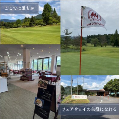 美和ゴルフクラブ【利用券9,000円分(1,000円×9枚)】