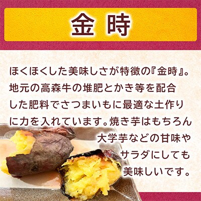 山口県岩国市産さつま芋　シルクスイート1.8kg、金時1.8kg(600g×各3パック)計3.6kg