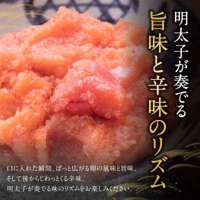 【小分けで便利!計1200g!】博多辛子明太子 切子破れ 無着色 4パック×300g