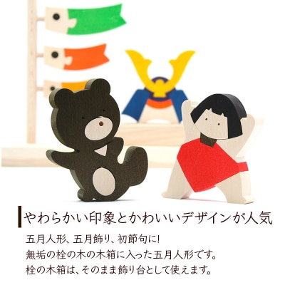 金太郎BOX＜あきた芸術村 森林工芸館＞|02_wrb-040101