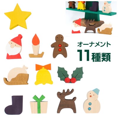 ステージツリーグリーン 木製クリスマスツリー【雑貨 インテリア 置物】|02_wrb-050102