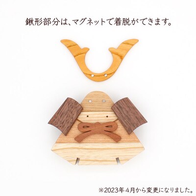 鎧かぶと 木製 5月人形 雑貨 オブジェ|02_wrb-060101