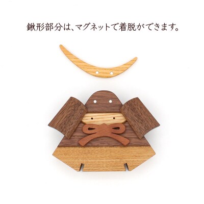 鎧かぶとBlack 名入れプレートセット 木製|02_wrb-070201