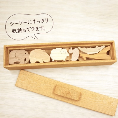 バランスアニマル 木製|02_wrb-110101