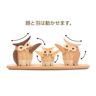 木のフクロウ＜あきた芸術村 森林工芸館＞|02_wrb-190101