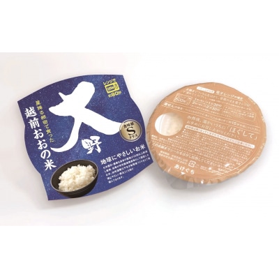 地球にやさしいパックご飯 30食入り【白米】「特別栽培米」-地球にやさしいお米-