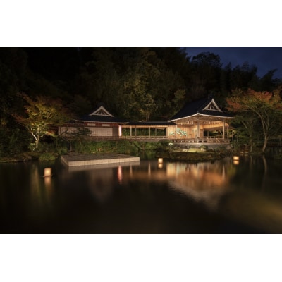 【あさば旅館】宿泊補助券(210,000円分)