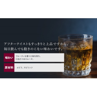 サントリー ブランデー V.O 640ml×12本