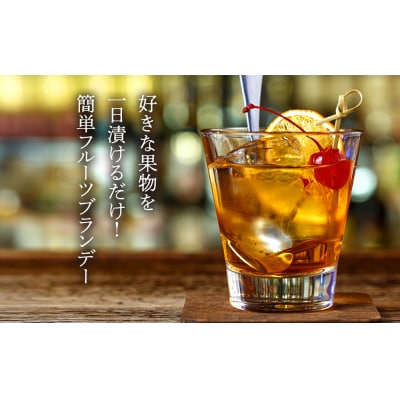 サントリー ブランデー V.O 640ml×12本