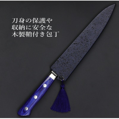 剛シリーズ ぺティーナイフ 150mm 木製鞘付き