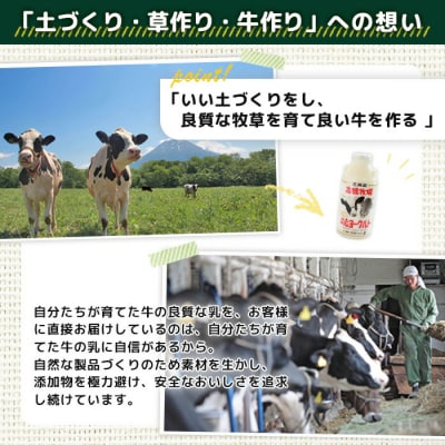ニセコ高橋牧場ミルク工房 菓子ギフトセット　I セット【0311101】