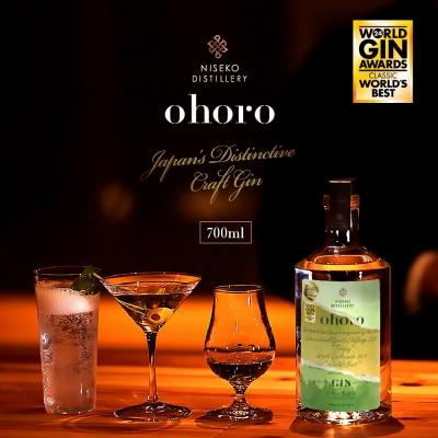 北海道ニセコ町産　ohoro GIN (スタンダード)【0914304】