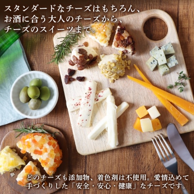 【ニセコチーズ工房】 セミハードチーズ 二世古 楓×椛 クラッシュ 70g×2個【43015】