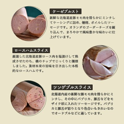 【北海道産豚肉使用】パーティーセットH  エフエフのサービス箱でお届け!Hセット【2415902】