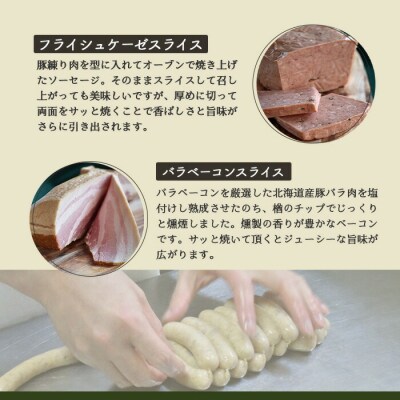 【北海道産豚肉使用】パーティーセットH  エフエフのサービス箱でお届け!Hセット【2415902】