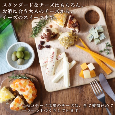 さけるチーズ 二世古 白樺【shirakaba】スペシャルスパイシー 100g×6個【43007】