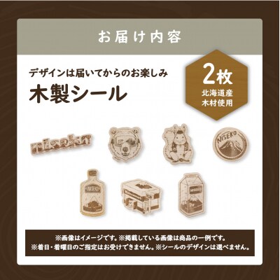 クマゲラ製作　デザインは届いてからのお楽しみ木製シール2枚【50002】