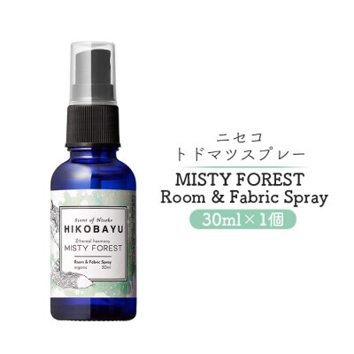 ニセコトドマツスプレー MISTY FOREST　30ml【20014】