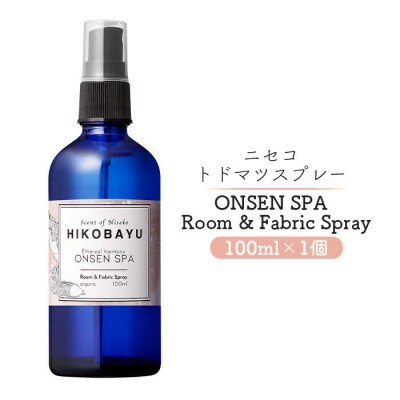 ニセコトドマツスプレー ONSEN SPA　100ml【20021】