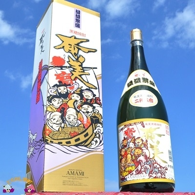 奄美黒糖焼酎　奄美益々繁盛と黒糖焼酎奄美(合計7本)セット