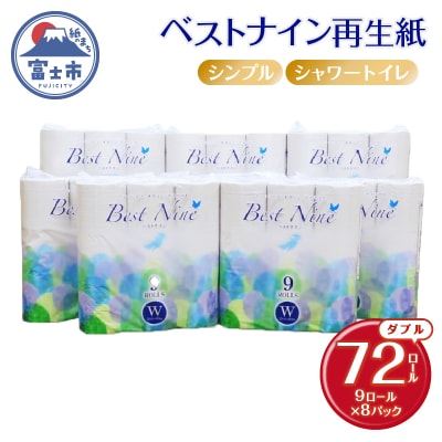 xXgiCĐgCbgy[p[9[_u40m [sf068-019]