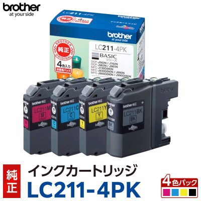 【ブラザー　純正インクカートリッジ】LC211-4PK