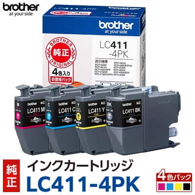 【ブラザー　純正インクカートリッジ】LC411-4PK
