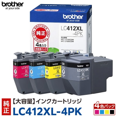 【ブラザー　純正インクカートリッジ　大容量】LC412XL-4PK