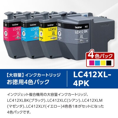 【ブラザー　純正インクカートリッジ　大容量】LC412XL-4PK