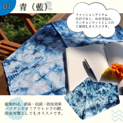 永平寺 草木染 綿100% スカーフ　青　A-003009