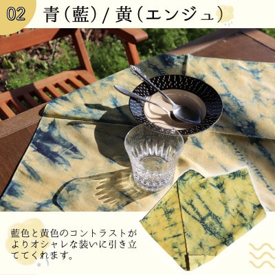 永平寺 草木染 綿100% スカーフ　青黄　A-003009