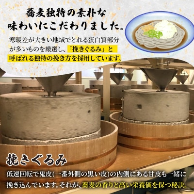 永平寺そばと水羊かん詰合せ [B-006002]