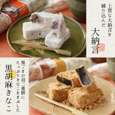 羽二重風呂敷5種詰合せ(各種10個入り)[A-011001]
