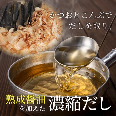 永平寺だし醤油　1L×3本セット