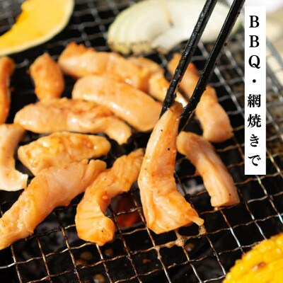 豪州産 特製タレ漬け牛上ミノ 250gx1パック
