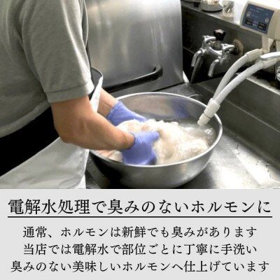 豪州産 特製タレ漬け牛上ミノ 250gx4パック(計1kg)