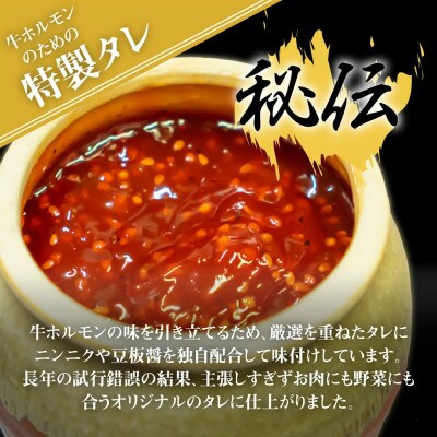 豪州産 特製タレ漬け牛上ミノ 250gx4パック(計1kg)