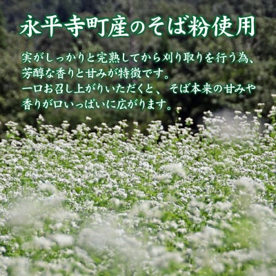 【流水解凍】茹でたて十割そば【冷凍】6人前